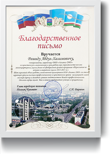 awards4